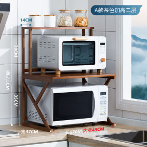 Countertop Storage Cabinet Sundry Storage Cabinet Kitchen Storage Kitchen Organizer Kitchen Shelf Countertop Double Microwave Oven Shelf Desktop Seasoning Oven Storage Rack Bamboo Solid Wood