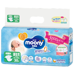 Bỉm Moony - Tã Dán/ Tã Quần Moony Trắng -  Moony Xanh Cho Bé Trai Và Bé Gái Đủ Size - Chính Hãng Unicharm - Thanh Ngân Store