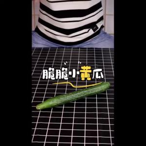 Nanyang Snack The taste of the crunchy small cucumber fresh spicy sour and sweet food under the small package bag open bag instant casual snacks