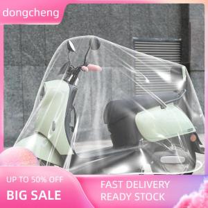 dongcheng 5PCS Bicycle Gear Waterproof Raincover Bike Motorcycle Cover Outdoor Sunscreen Cover MTB Bicycle Case Cover Dust Cover