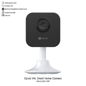 Ezviz H1c 2MP Smart Home Camera กล้องวงจรปิด