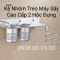 Kệ Nhôm Treo Máy Sấy Tóc Cao Cấp. Kệ Treo Máy Sấy Tóc Bằng Nhôm Chịu Lực Cao.. 