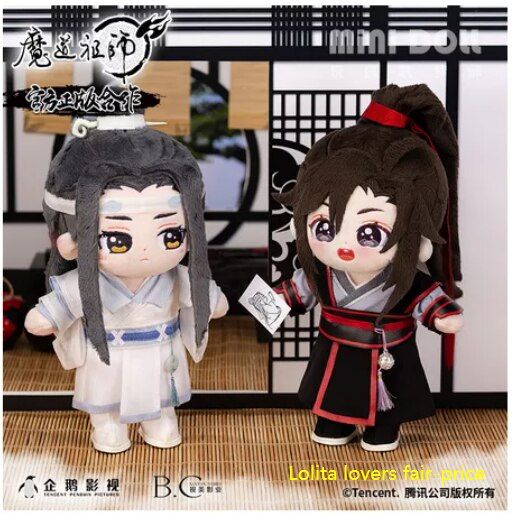 Wei best sale wuxian doll