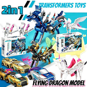 2in1 Flying Dragon Transforming Car Robot Toys Unicorn Colision Deformation Cars Model Ornament Toys