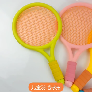 Kid Tennis Rackets Sets with Shuttlecocks Tennis Racquet Toy Kits for Toddler Children Outdoor Indoor Sports Activities