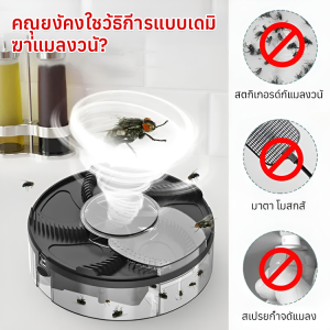 เครื่องจับแมลงสาบอัตโนมัติในครัวเรือน เครื่องดักจับแสงชิโกะ