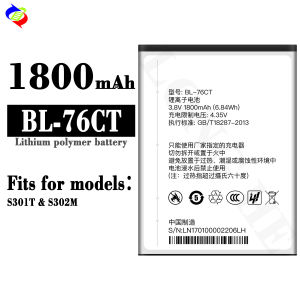 Dimi for Koobee Mobile Phone Battery BL-76CT New Battery S301t/S302m