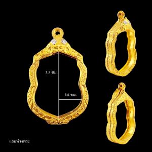 ตลับพระ ตลับเสมาตัด ตลับเสมาตัดฝังเพชร งานอิตาลีพรีเมียม ขนาดหน้าจอ2.6*3.5