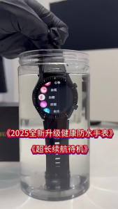 跨境新款防水智能手表实时监测血糖血压尿酸血脂心率运动健康手环