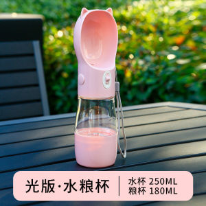 🐱🐶【READY-STOCK】200ML Pet Portable Water Cup Food Cup Outdoor Travel Bottle Dog Drinking Water Bottle  宠物外出水杯 狗狗饮水器 猫咪喝水杯