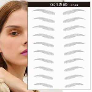 6D Semi-permanent Eyebrows Temporary Eyebrows Grooming Brow Stickers Tattoo Eyebrows 6d仿真生态纹绣假眉毛贴纹防水自然半永久懒人自己修眉画眉神器女