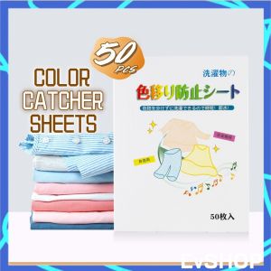 (50 PCS) Anti Dye Color Absorption Sheet Fabric Paper Anti Stain Mix Color Proof Cloth Laundry Papers Color Absorb Film