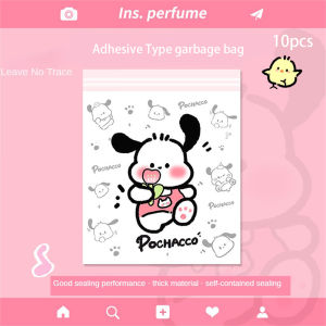 Hourser 10Pcs Cartoon Garbage Bag Portable Disposable Sticky Car Office Desktop Cleaning Garbage Storage Trash Rubbish Bags