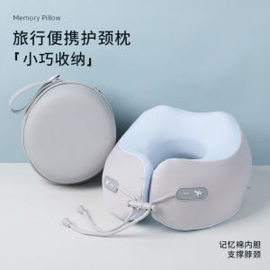 Memory cotton u-shaped pillow travel portable aircraft pillow can be stored neck pillow office nap neck pillow can be printed logo