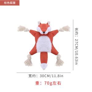 Plush Rope Knot Squirrel Fox Dog Toy with Crinkle Paper & BB Squeaker