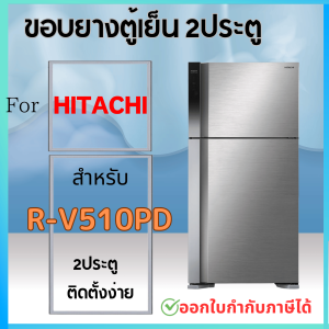 ขอบยางตู้เย็น สำหรับ HITACHI R-V510PD