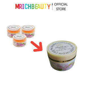 DOKTOR CHULA Acne-Defense Natural Turmeric Cream with Vitamin E & Hyaluronic Acid for Oily/Combination Skin - Single Pack