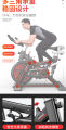 Stationary Bike Cycling Exercise Machine Gym Exercise Spin Bike Bicycle Indoor Exercise Bicycle Trainer Safe Upgrade Weight Loss Gym Equipment 动感单车. 