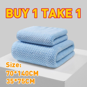 【BUY 1 TAKE 1】70*140CM Coral Fleece Bath Towel Super Absorbent Quick-Drying Cotton Microfiber