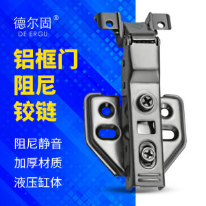 Aluminum Frame Hinge malist Door Damper Hinge Alloy Door  Black Narrow Edge Glass Door Hinge Buffer Two-Stage Force