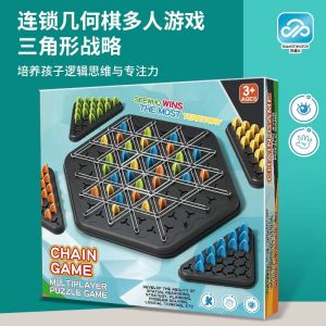 กระดานหมากรุกสามเหลี่ยม ของเล่นที่มีประโยชน์เดสก์ท็อป เกมโต้ตอบพ่อแม่ลูก