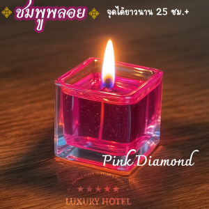 เทียนเจล ไร้ควันไร้กลิ่น สีมงคล เหมาะจุดบูชา ไหว้พระ งานสำคัญมงคลหรือเป็นของฝากของชำร่วย