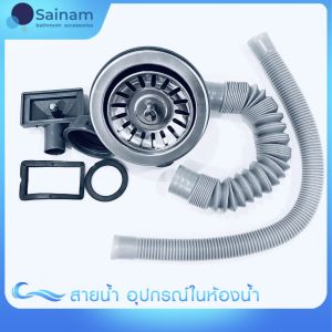 [[ได้ครบชุดตามภาพ ขายดีมาก]] 🔥พร้อมส่ง🔥 สะดืออ่างซิงค์ / สะดืออ่างล้างจาน ขนาด 3.5” ทำจากสแตนเลส ครบชุดพร้อมติดตั้ง WS02