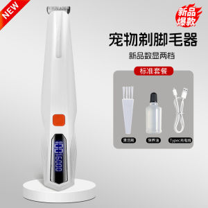 AU Máy cắt lông thú cưng máy cắt lông chân chó mèo tông đơ điện máy tỉa lông chó mèo