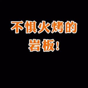 Dining Table Rock Slab Island Table Dining Table All In One Simple Home Light Luxury Cream Wind Desk