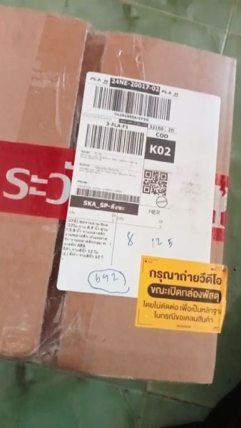 Buyer review video 5