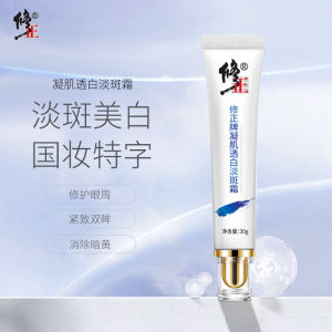 AU Correcting firming whitening and spot-fading cream for reducing the appearance of age spots freckles and melasma brightening skin tone in stock