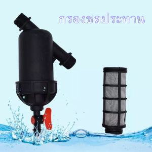 กรองน้ําเกษตร ขนาด 2 นิ้ว หัวกรอง กรองปุ๋ย ชนิดตะแกรง LF-C 358-0200 กรองตะแกรง