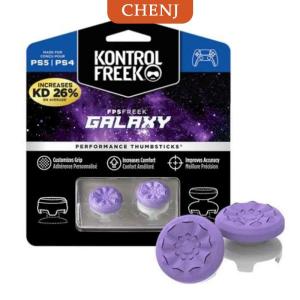 [COD] CHENJ Galaxy FPS สำหรับ PS4 Playstation จอยสติ๊กซิลิโคน PS5จอยสติ๊กจอยสติ๊กเกมประสิทธิภาพสูง