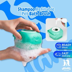 Pet Bath Brush Soft Silicone Brush Shampoo Dispenser Shower Brush Massage Brush Pet Accessories Berus Mandi Kucing