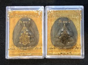 พระปิดตาทรงประทาน ๑๐๐ ปี 2 กล่อง สมเด็จพระญาณสังวรสมเด็จพระสังฆราช วัดบวรนิเวศวิหาร กทม พร้อมกล่องเดิมจากวัด จัดส่ง kerry ฟรี