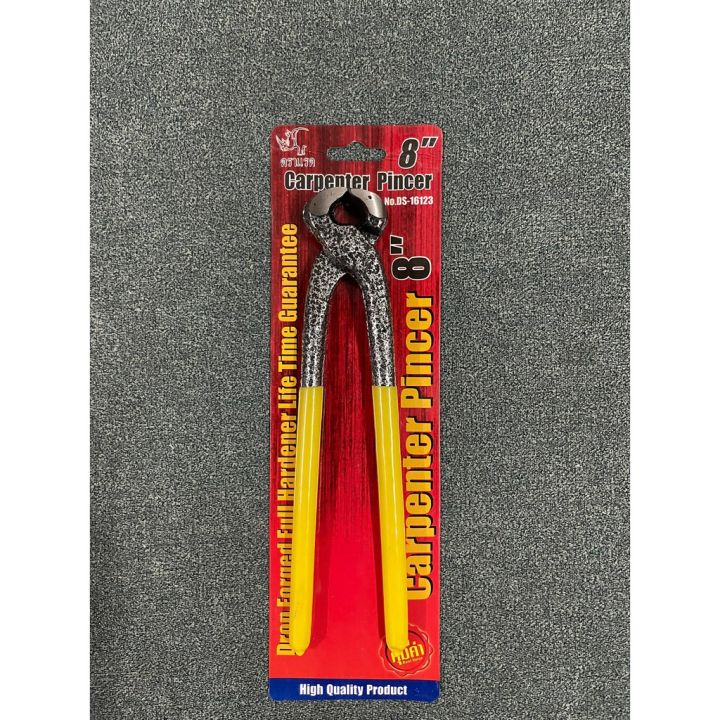 คีมผูกลวด คีมปากนกแก้ว 8 นิ้ว เหล็กหนา ด้ามหุ้มยาง