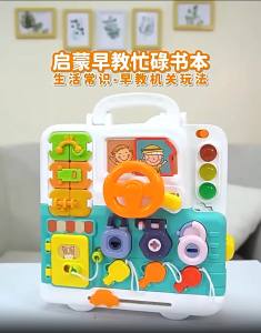 Baby Sensory Busy Board Montessori Toys Music Lights Switch Multifunction Travel Play Early Educational Activities Toy for Kids2026