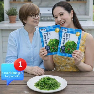Ready-to-Eat Japanese Seaweed - Japanese Wakame Seaweed for Salad Sushi- Crispy Delicious Nutritious gift for Japanese Instant Seaweed Chuka Wakame Halal Ready-Made Japanese Seaweed 200g used for sushi parent