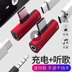 Bộ chia USB C 2 trong 1 đầu đực sang đầu cái Type C bộ chuyển đổi sạc tai nghe
