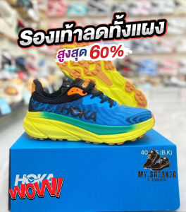 รองเท้าวิ่ง Ho--ka One One Challenger 7  สีดำส้ม ทรงสวย ตรงปก สินค้าคุณภาพ พร้อมส่ง