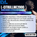 EVLution Nutrition L-Citrulline 2000, 7.5 oz (200 g.) พรีเวิร์กเอาท์ แอล-ซิทรูลีน แพลนท์เบส ชนิดผง รสจืด เพิ่มแรงปั๊มกล้าม เพิ่มมวลกล้ามเนื้อ ซัพพอร์ตการฝึกซ้อม. 