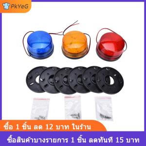 [COD] PkYeG สีส้มฟ้าแดง12V LED Security ALARM Strobe สัญญาณเตือนไฟกระพริบโคมไฟ