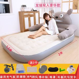 Air Pump Floatation Bed Cartoon Inflatable Mattress Double Home Single Folding Mattress Thickened Outdoor Portable Totoro