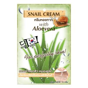 ครีมหอยทาก ฟูจิ สเนล ครีม แบบซอง 10กรัม (FUJI SNAIL CREAM)