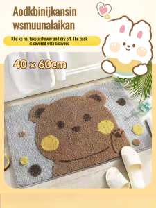 Non-slip Floor Mat Good Care a New Choice for Bathing Quick-drying Water-absorbent and Non-slip