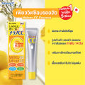 [1แถม1] Melano CC Vitamin C Brightening Essence 20ml. เมลาโน ซีซี วิตามินซี ไบรท์เทนนิ่ง เอสเซ้นส์ 20มล. 
