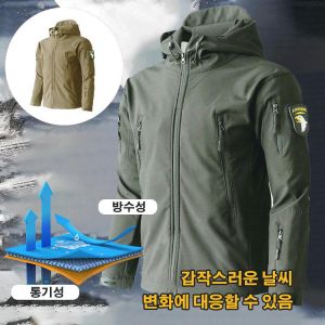 Ezey Mens Waterproof Wind Jacket: Warm Fleece Tactical Suit & AM Mens Jackets
