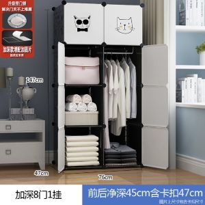 Multi Modern Design Screw less 8/12 doors Wardrobe DIY Clothes Storage Rack Cabinet Organizer Space Savers Steel Rack Shelves Metal wall organizer hanging rack