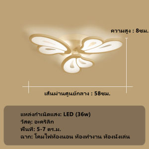 โคมไฟเพดาน LED ดีไซน์โมเดิร์น หรี่แสงได้ 3 สี โคมไฟระย้ารูปกลีบดอกไม้หรูหราแบบมินิมอล สำหรับห้องนั่งเล่น ห้องอาหาร ห้องนอน ห้องโถง