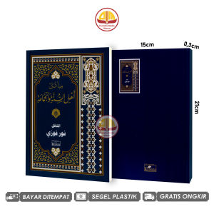 Mabaadiu Ahlissunnah Wal Jamaaah